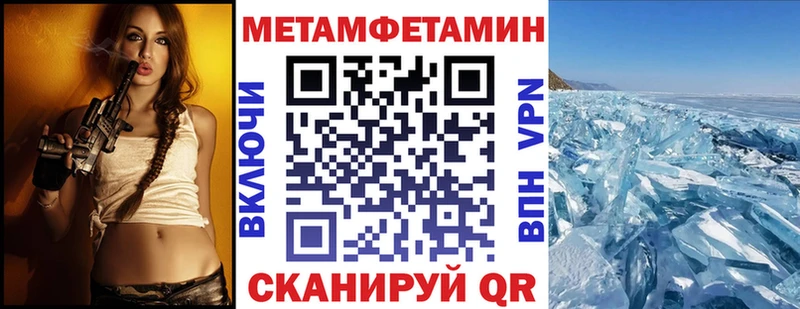 АМФЕТАМИН Premium  Купить закладки  Донской 