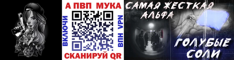 APVP СК КРИС  Купить закладки  Донской 