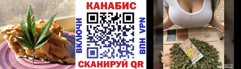 Печенье с ТГК конопля  Купить закладки  Донской 