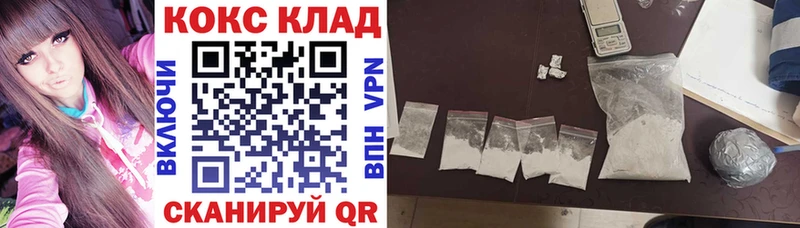 Купить закладки  Донской  Кокаин Columbia 