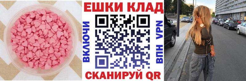 Ecstasy MDMA  Купить  Донской 