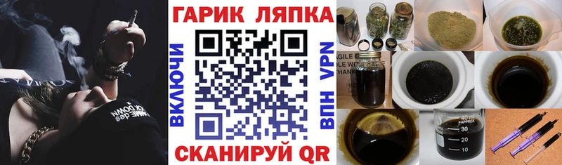 ГАШ убойный Донской