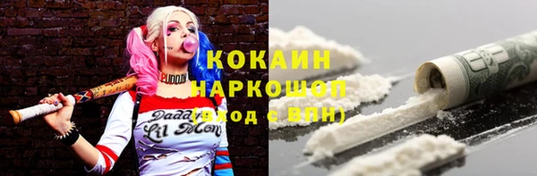 бошки Строитель