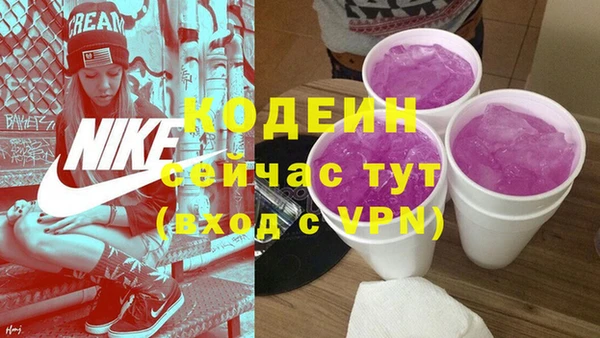 кокаин VHQ Струнино