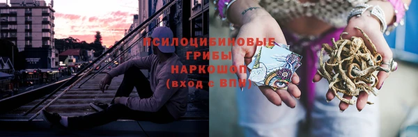 бошки Строитель