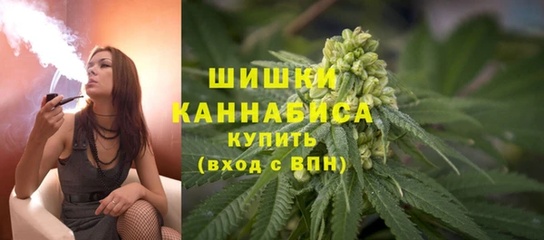 бошки Строитель