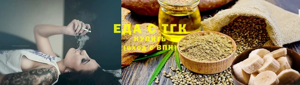 бошки Строитель