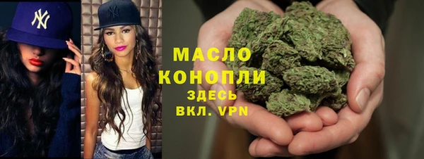 кокаин VHQ Струнино