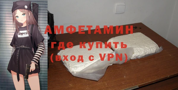 бошки Строитель