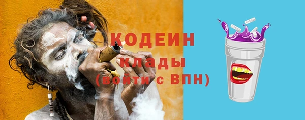 кокаин VHQ Струнино