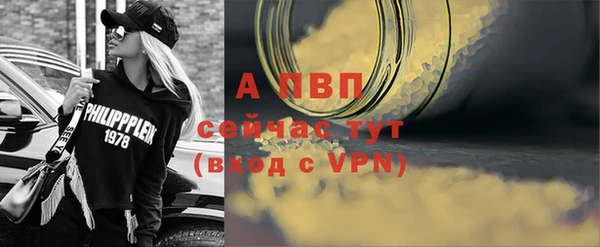 мдпв Ступино