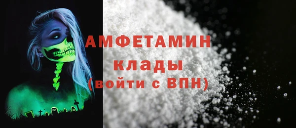 бошки Строитель