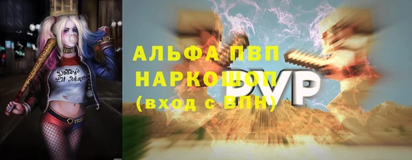кокаин VHQ Струнино