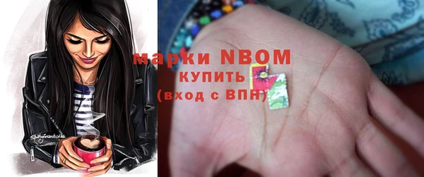 бошки Строитель
