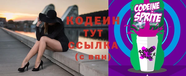 кокаин VHQ Струнино
