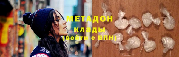 бошки Строитель