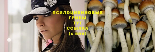 кокаин VHQ Струнино