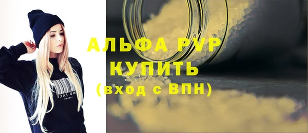 кокаин VHQ Струнино