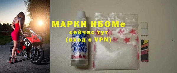 кокаин VHQ Струнино
