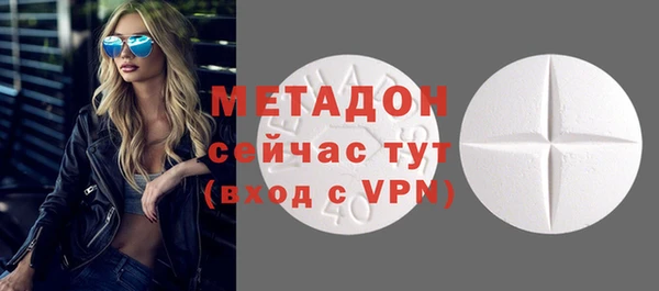 бошки Строитель