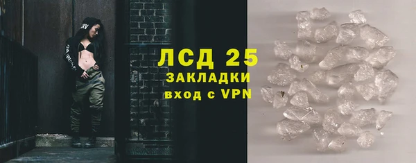 бошки Строитель