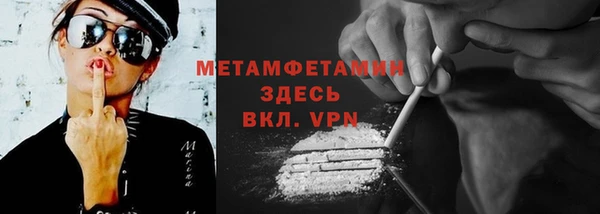 мдпв Ступино