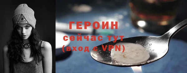 бошки Строитель