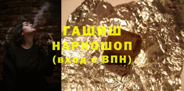 мдпв Ступино