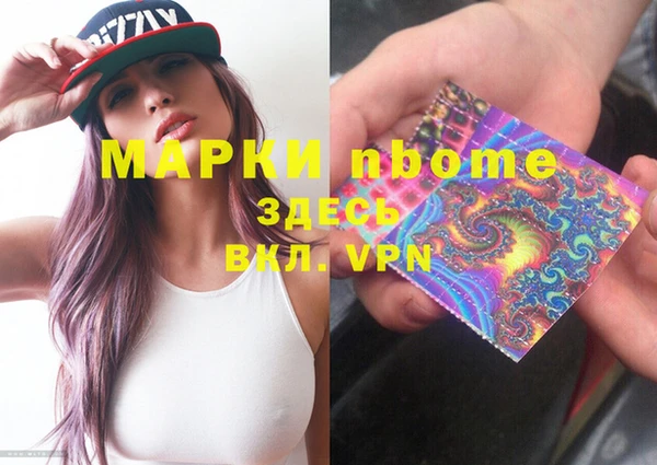 кокаин VHQ Струнино