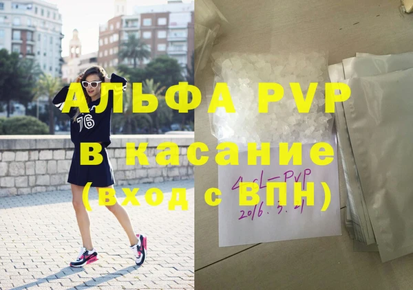 мдпв Ступино