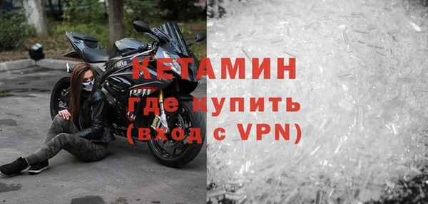 мдпв Ступино