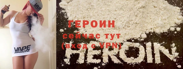 бошки Строитель