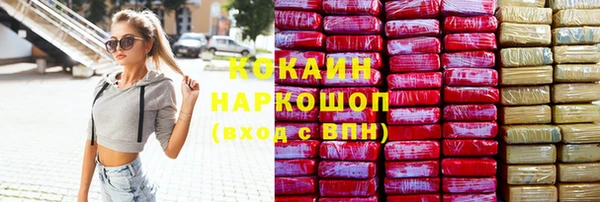 кокаин VHQ Струнино