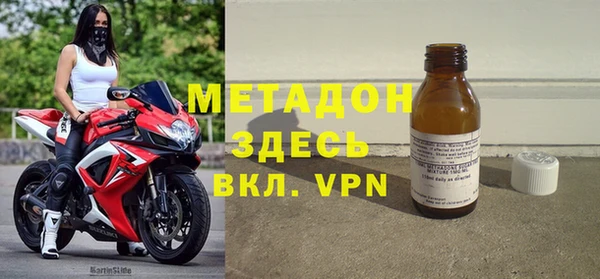 бошки Строитель