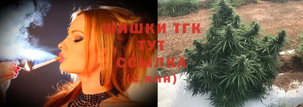 кокаин VHQ Струнино