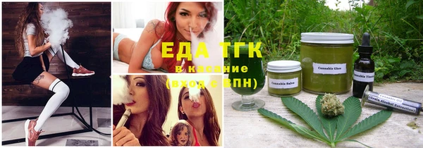 кокаин VHQ Струнино