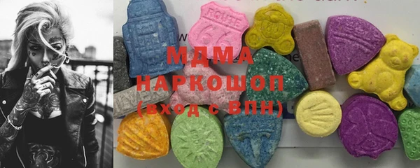 бошки Строитель