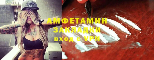 кокаин VHQ Струнино