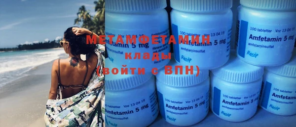 кокаин VHQ Струнино