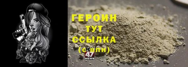 кокаин VHQ Струнино