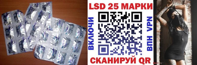 Купить где  Донской  Лсд 25 экстази кислота 