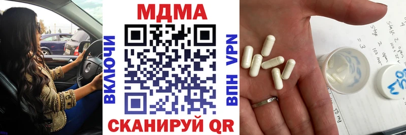 Купить  Донской  МДМА crystal 