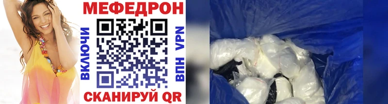 Купить закладки  Донской  Меф VHQ 