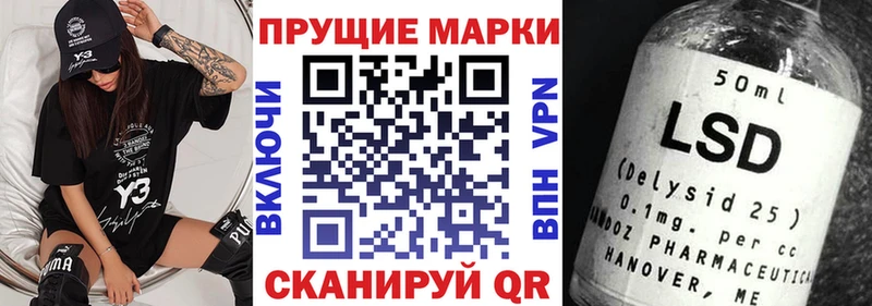 Наркотические марки 1,5мг  Купить  Донской 