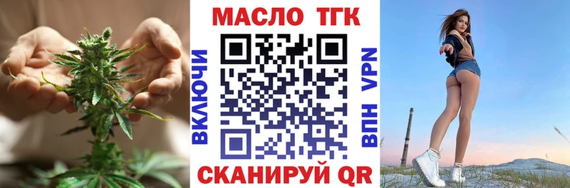 Купить закладки  Донской  ТГК Wax 